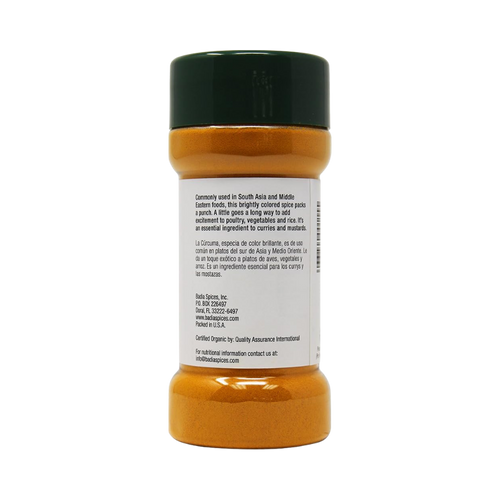 Badia, Ground Turmeric, 7oz (198.4 g)
