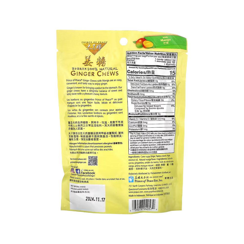 Prince of Peace, Ginger Chews, Mango, 4 oz (113 g)