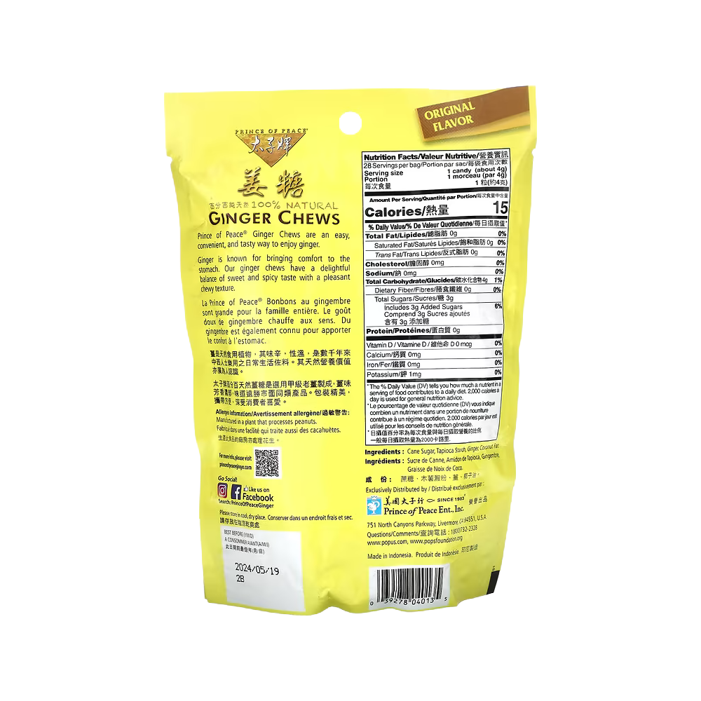 Prince of Peace, Ginger Chews, Original, 4 oz (113 g)